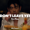 【歌詞和訳/るび】Don’t Leave Yet：ドント・リーブ・イエット - Eric Nam：エリック・ナム