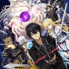 異世界ジャンルの新星アニメ「ハズレ枠の状態異常スキル」の魅力とは？