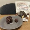スーツケースに入れたチョコレートが溶けてました。