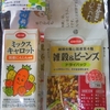  明け方近く寝て０８ｈ過ぎ目を覚ます
