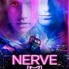 NERVE/ナーヴ 世界で一番危険なゲーム（2016年/アメリカ）ネタバレあり感想※noteに加筆修正版を投稿し、記事を移転しました。