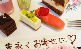 記事を見る