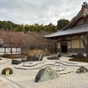 思ったことをつらつらと2025-24