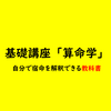 無料鑑定をご活用ください