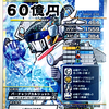 ヒーローバンク・アーケード：アニメミッション　4月21日の更新で前回の予想は音を立てて崩れ落ちる