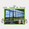 コーヒーとおやつの店【café pomme de terre. 】は大きい窓のセンスのいいカフェ