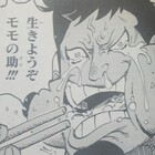 One Piece ブログ 七十九巻 第790話 天と地 感想 漫画ワンピースの感想を1話ずつ綴っていくブログ One Piece ブログ 七十九巻 第790話 天と地 感想 漫画ワンピースの感想を1話ずつ綴っていくブログ