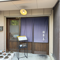 関西関連