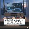 工事が不安なあなたへ。So-net 光 10ギガのリアルな評判と口コミ、俺が本音で語ります