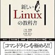 いまさらcrontabのメリットと書き方を見直す それマグで いまさらcrontabのメリットと書き方を見直す それマグで