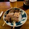 ひよっこSさんと楽しい二の字