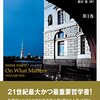 給付金2万円入ったら何が買いたい？