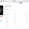 【ねごと】ETERNALBEATをiTunesで予約！