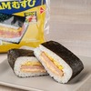 ファミリーマートから「SPAMむすび スクランブル明太子」が新登場！エッグ・明太マヨ・スパム入りのおにぎり新商品です
