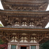 五重塔　醍醐寺