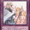 VSドラテヤミー環境で広く使える！？サイドデッキの『神の警告』採用について【カード紹介】