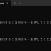 バッチファイル内でバッチファイルの連続実行をテストしてみる