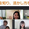 何でもかんでも発信すれば良いわけではない