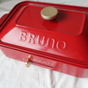 お洒落なホットプレート“BRUNO(ブルーノ)”で20分以内で作れるメイン料理