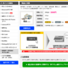 ナンパでの活動資金を考える