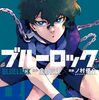 怪獣8号！アニメやってるんだ。