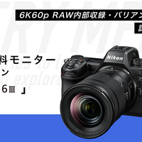 Nikon - ❤即購入1000円OFF❤ニコン Nikon D5300 ワンランク上の撮影体験 ❤即購入1000円OFF❤ニコン Nikon D5300 ワンランク上の撮影体験