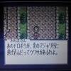 【エストGBC】　エストよみ伝　その4　マジャリ村～アルバーノ