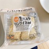 【料理】ハナマサの生パスタでしょう