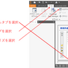 【3D-CADの効率化と体裁の整え方】 ②ショートカットキーの作成．～キーボードを元素周期表にする～（Inventor，Creo）