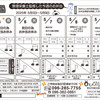 来週のおれんじかふぇ日替わりメニュー！！