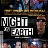 映画一言二言／ナイトオンザプラネット＿NIGHT ON EARTH