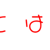 【ホロライブ】ホロライブ用語　穴埋めクイズ　「みこめっと は ○○○○」　今日のクイズ（2023/10/20）