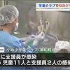 熊本県　まん延防止等重点措置の適用を国に要請へ