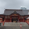 2023/06/26 花園神社