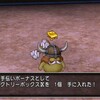 【ドラクエ10】お手伝いボーナスでビクトリーボックスたんまり！第5戦の「究極エビルプリースト」周回向きボス！