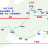 ご無沙汰列車旅　夏　青春１８きっぷ信越線巡り　その２松本