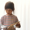 小学生の国語の授業開きで使える！子どもが笑顔になる音読アイデア7選