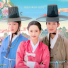 韓国ドラマ『春画恋愛物語』どこで見れる？配信日はいつ？