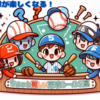 分かれば野球が楽しくなる！ちょっと難しい野球ルール５選（説明できる？）