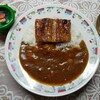 鰻カレー