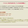 2026/8/2(日）１６時から１９時５９分までプレイ無料期間　ｄｑｘ　