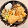 長寿庵（大久保）天ぷらそば＋半きつね＋ゆで卵