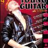 [ BooksChannel meets Amazon | 2021年03月20日号 | YOUNG GUITAR (ヤング・ギター) 特集 | PART-07 | 1981年 4月号 | Mr.FUSION #アルディ・メオラー インタビュー | Mr335 #ラリー・カールトン インタビュー | MONTHLY SCORE 『Smokey』Char(#竹中尚人) | 小林克己のロック・ギターマスター・シリーズ 『夜の天使』QUEEN | 高中正義 ウルリッヒ・ロート アンガス・ヤング 他 | 