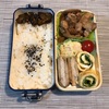 【お弁当】豚肉とれんこんのピリ辛炒め弁当