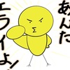 自分を褒める習慣を始めよう！