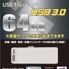 USB Memory 64GB 発注