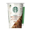 ファミリーマートから「スターバックス ホワイトチョコレートwithカラメルコーヒージェリー」が新登場します！