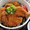 訓子府（くんねっぷ）風『チキンかつ丼』