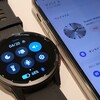 Xiaomi Watch S1 ActiveとiPhone接続切断の対策