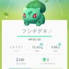 ポケモンのほうがリアルだ